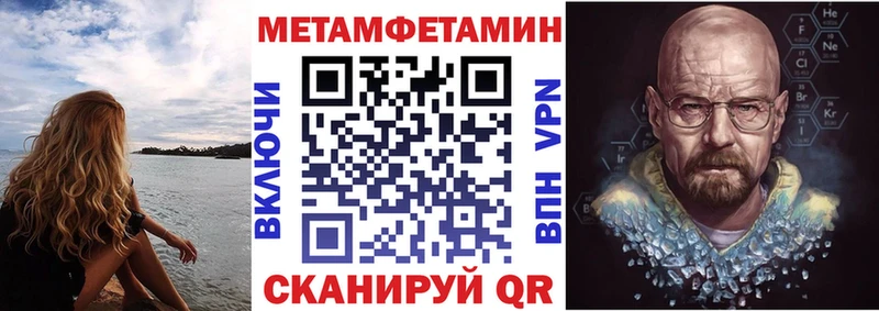 Amphetamine VHQ  Купить закладки  Долинск 