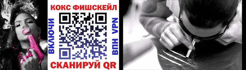 Cocaine Колумбийский  Купить где  Долинск 
