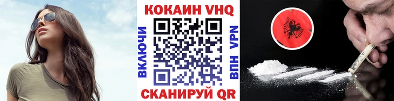 COCAIN Columbia Долинск