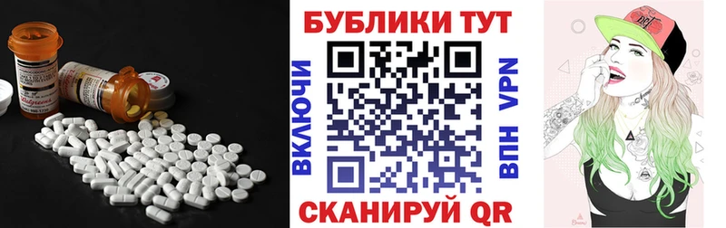 Ecstasy круглые  Купить где  Долинск 