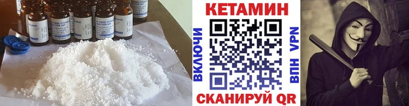 КЕТАМИН ketamine  Купить закладки  Долинск 