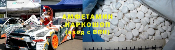 мефедрон VHQ Зеленокумск