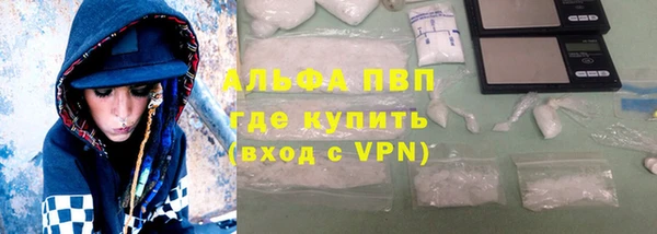 мефедрон VHQ Зеленокумск