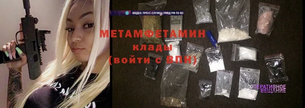кокаин Иннополис