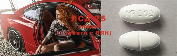 мефедрон VHQ Зеленокумск