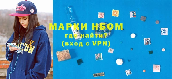 метадон Зеленодольск