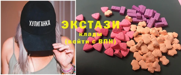 мефедрон VHQ Зеленокумск