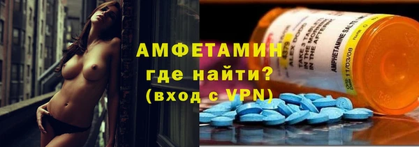 мефедрон VHQ Зеленокумск