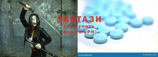 мефедрон VHQ Зеленокумск