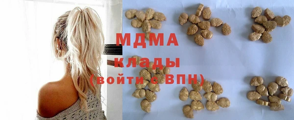 метадон Зеленодольск