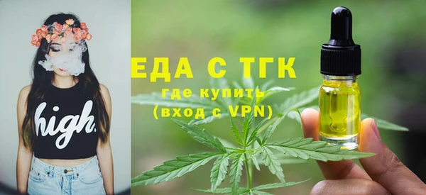 мефедрон VHQ Зеленокумск