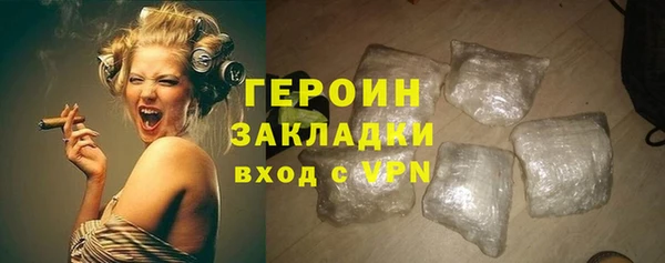 сатива Инсар