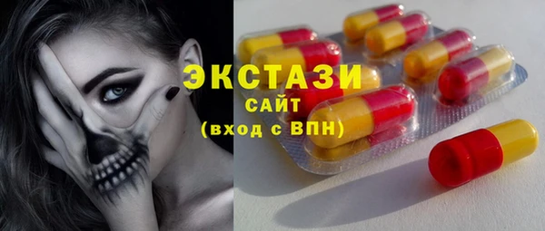 метадон Зеленодольск