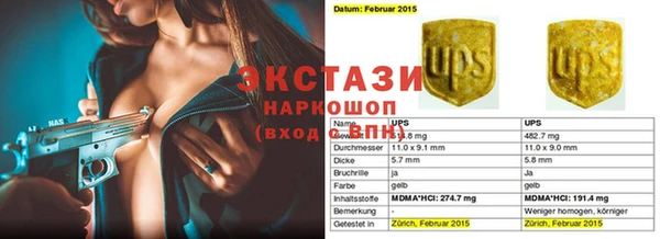 мефедрон VHQ Зеленокумск
