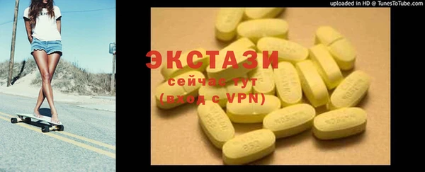 мефедрон VHQ Зеленокумск