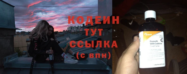 метадон Зеленодольск