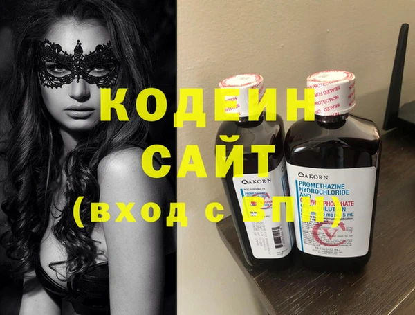 метадон Зеленодольск