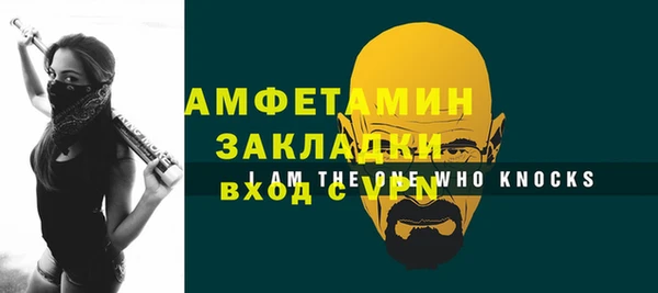 метадон Зеленодольск