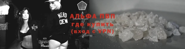 мефедрон VHQ Зеленокумск