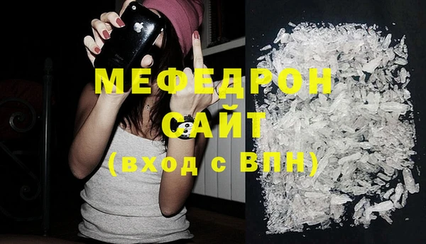 мефедрон VHQ Зеленокумск