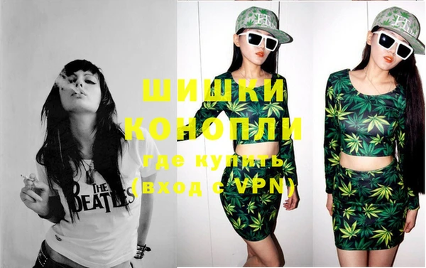 мефедрон VHQ Зеленокумск