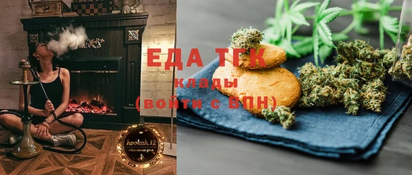 мефедрон VHQ Зеленокумск
