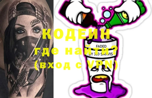 мефедрон VHQ Зеленокумск