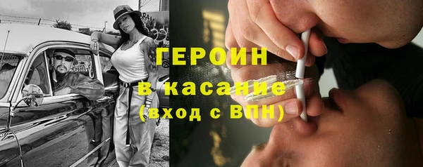метадон Зеленодольск