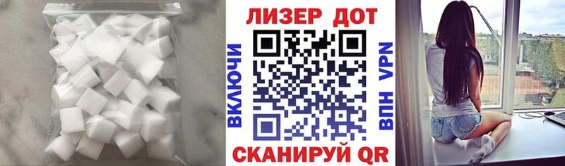 Лсд 25 экстази ecstasy  Купить где  Долинск 