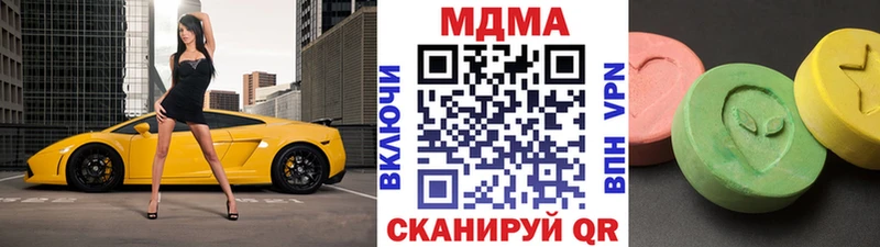 Купить закладки  Долинск  MDMA crystal 