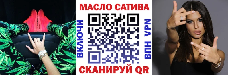 Купить где  Долинск  Дистиллят ТГК гашишное масло 